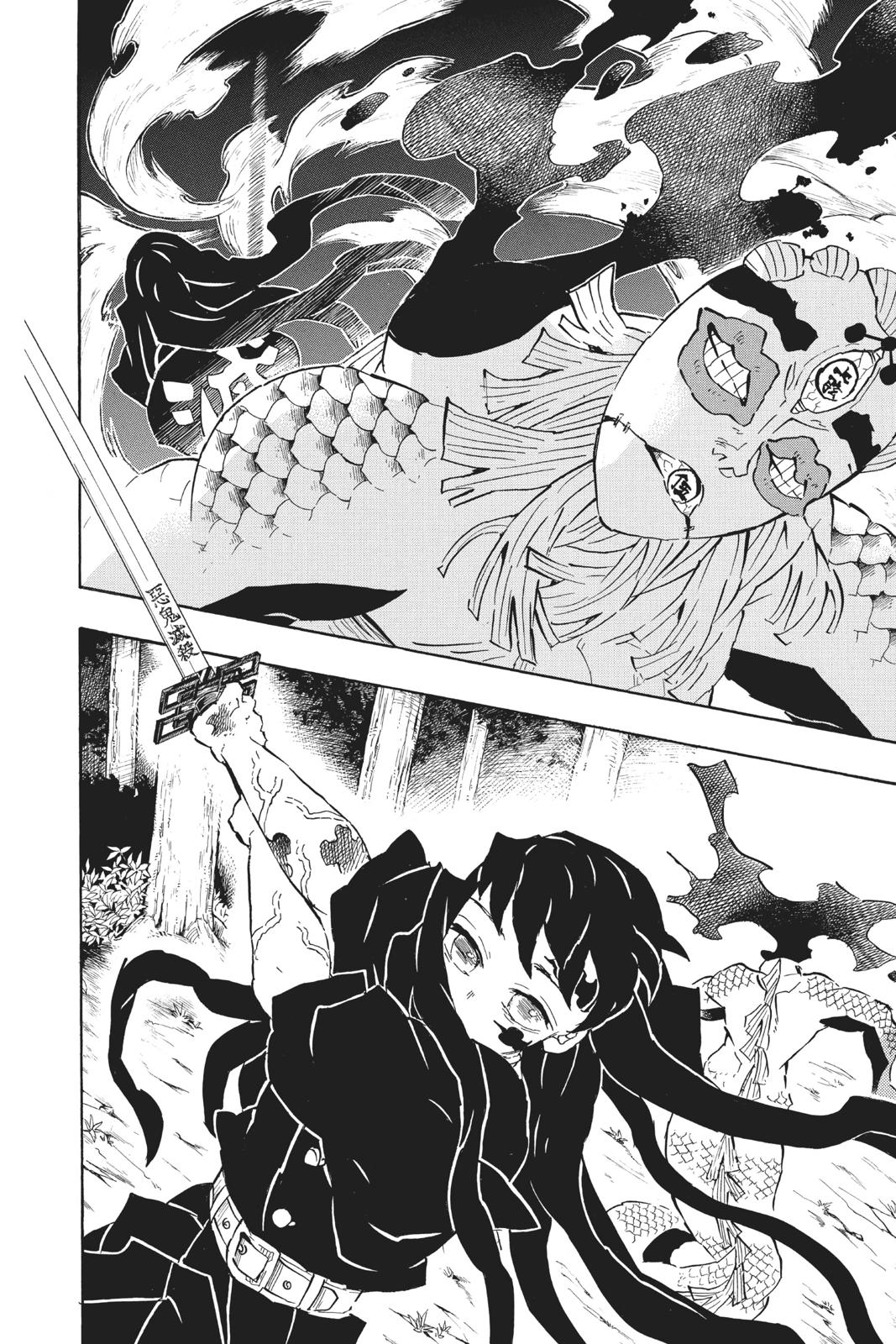 Read Demon Slayer En Manga Online