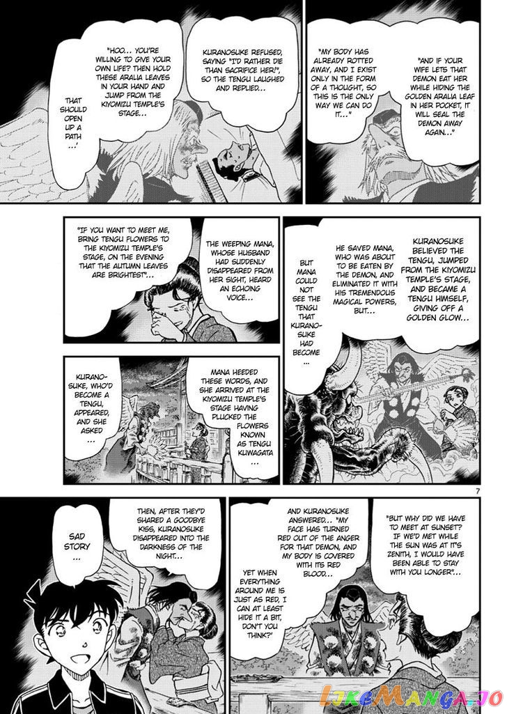 Read Detective Conan En Manga Online