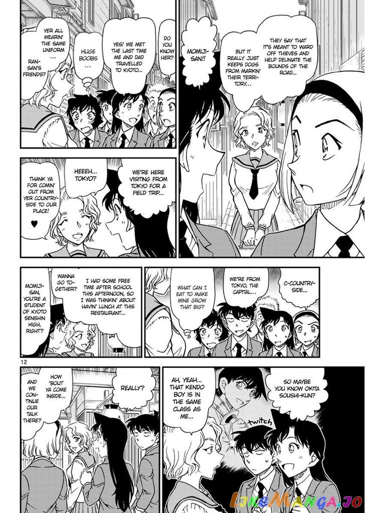 Read Detective Conan En Manga Online