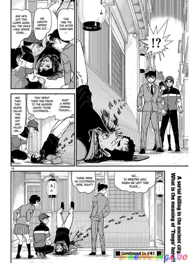 Read Detective Conan En Manga Online