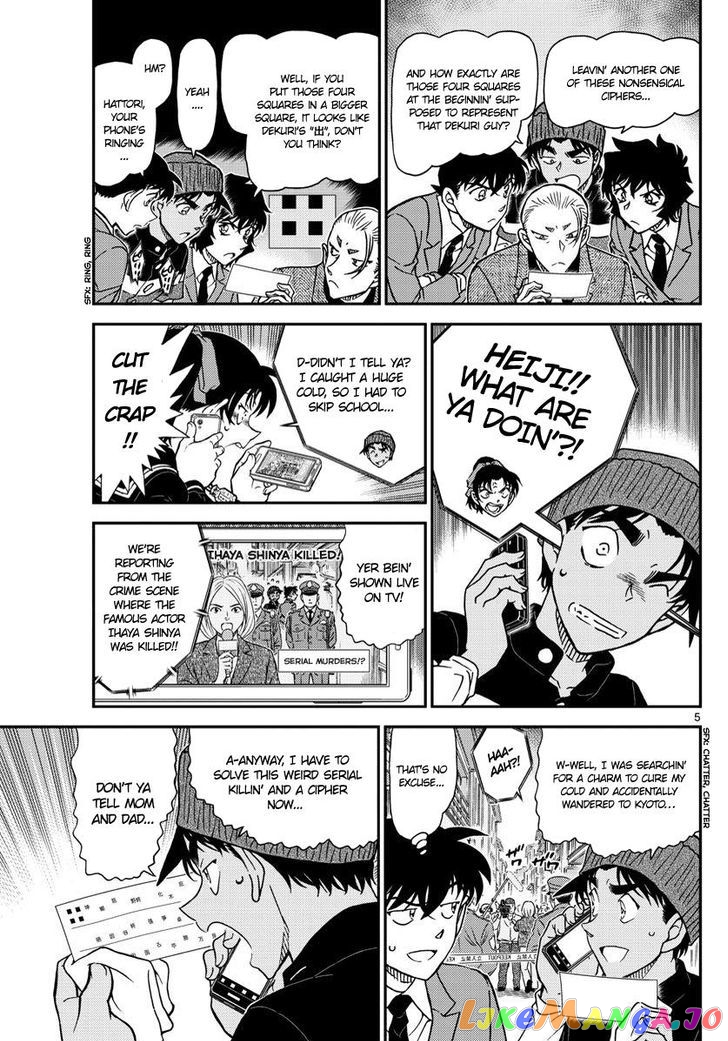 Read Detective Conan En Manga Online