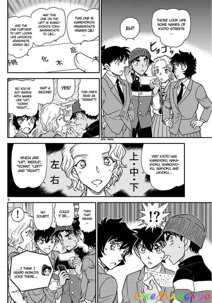 Read Detective Conan En Manga Online