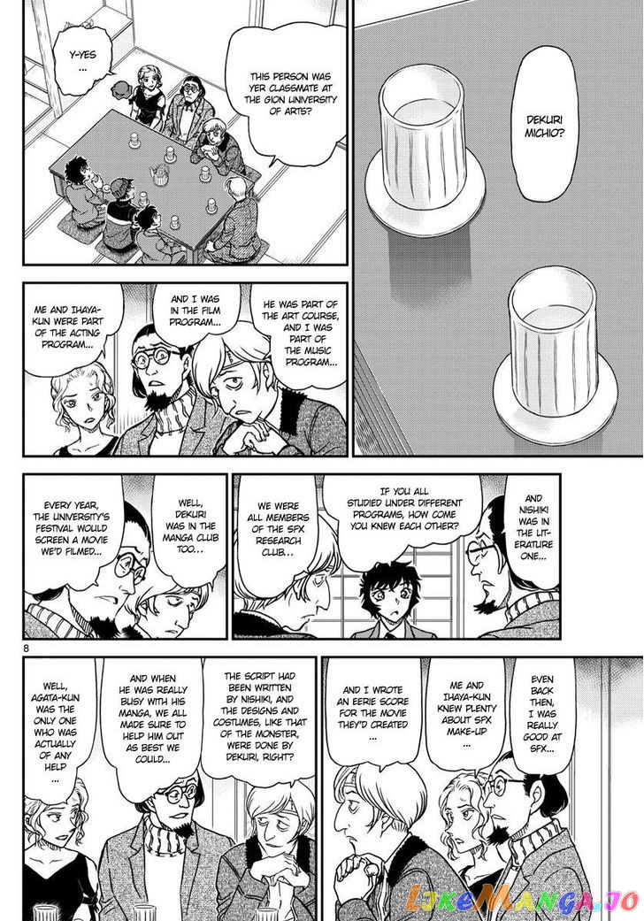 Read Detective Conan En Manga Online