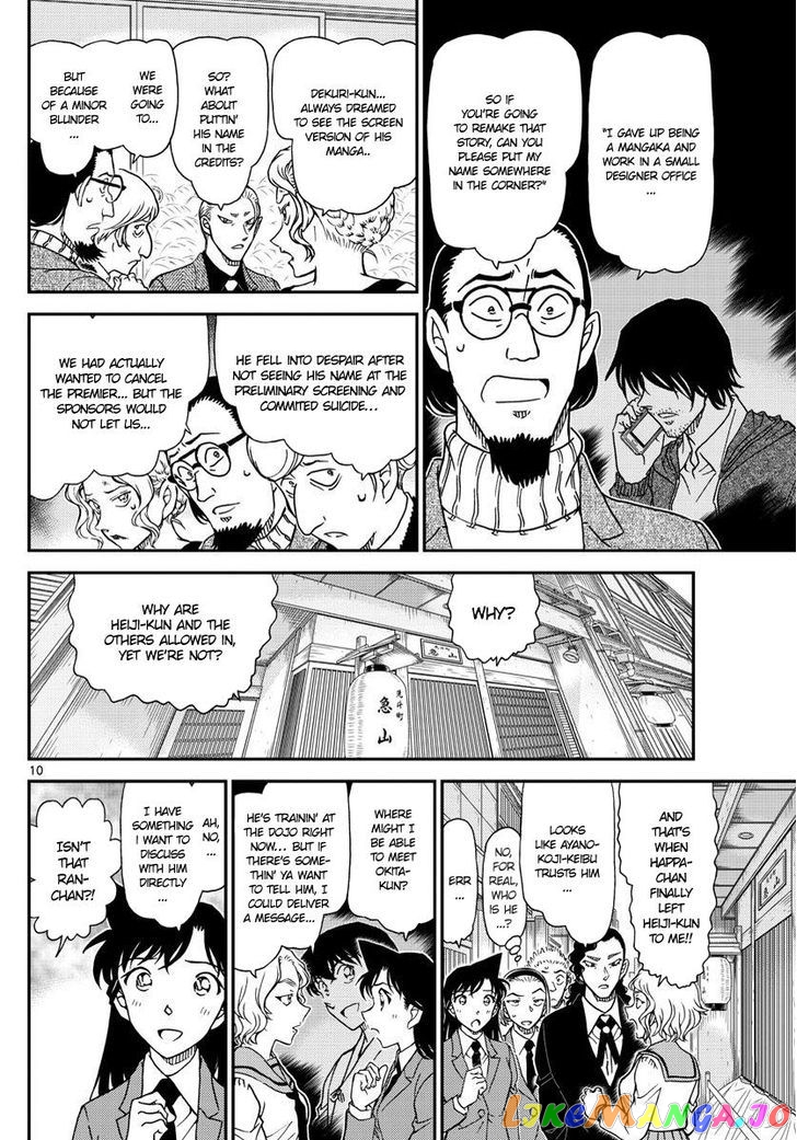 Read Detective Conan En Manga Online