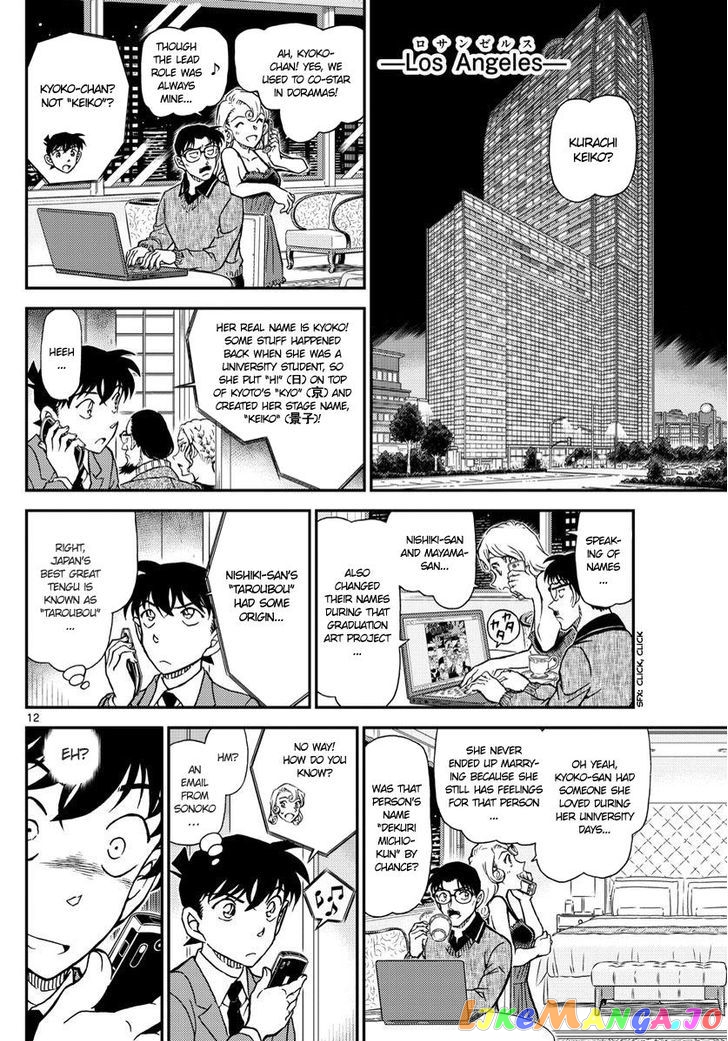 Read Detective Conan En Manga Online