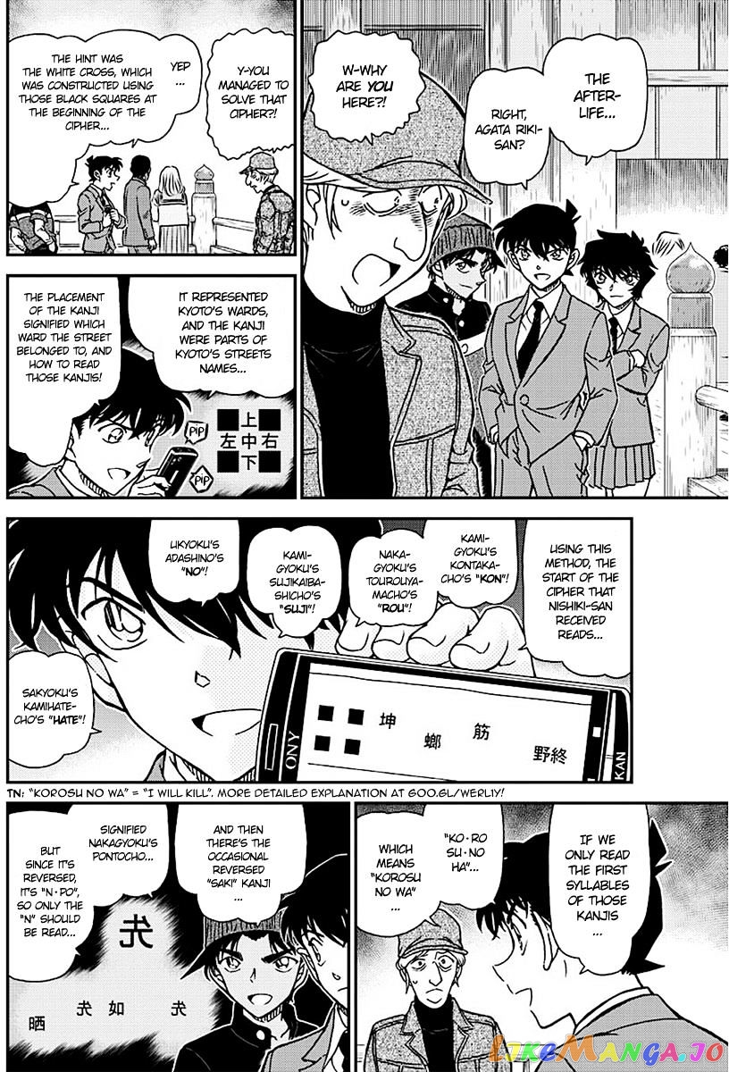 Read Detective Conan En Manga Online