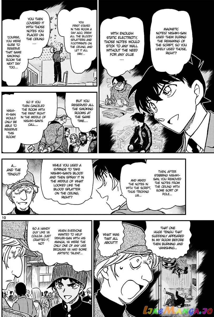 Read Detective Conan En Manga Online