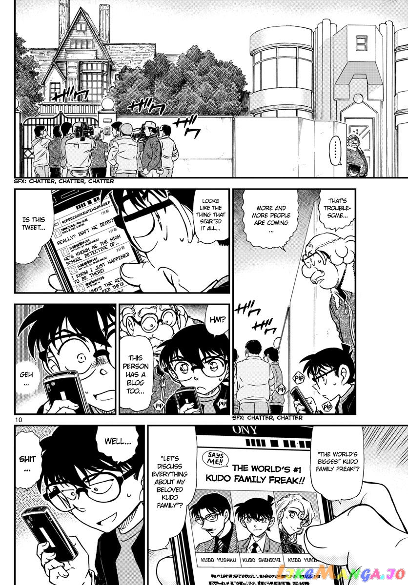 Read Detective Conan En Manga Online