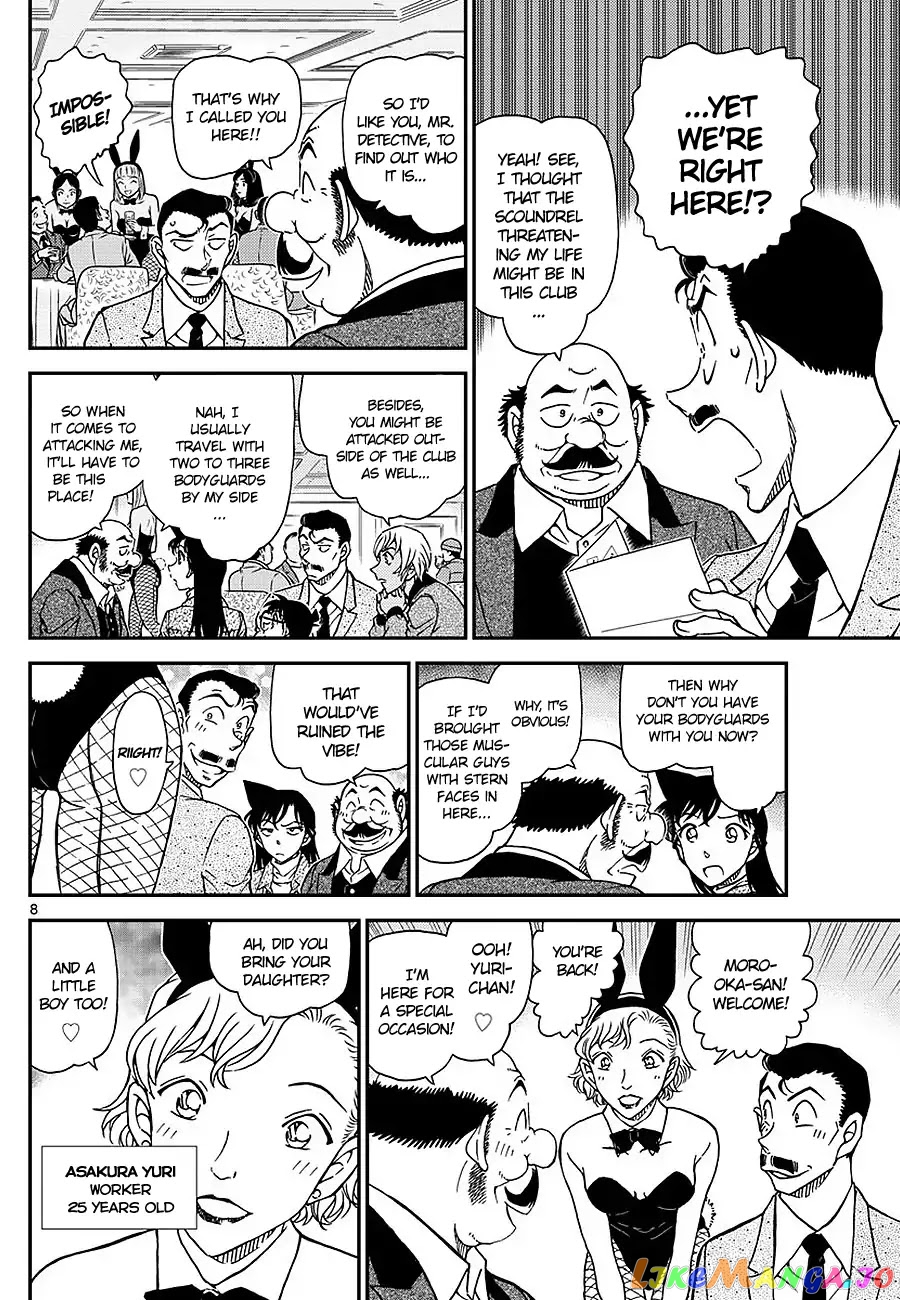 Read Detective Conan En Manga Online