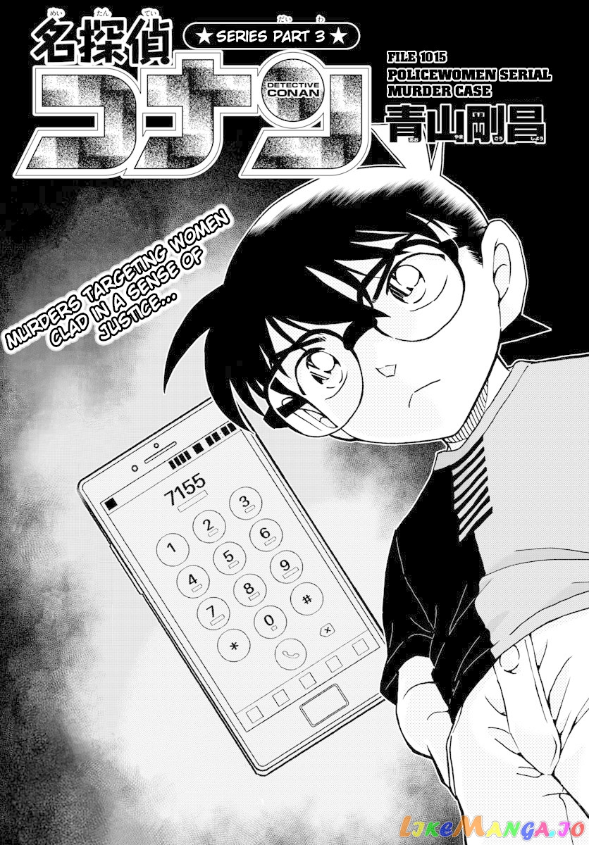Read Detective Conan En Manga Online
