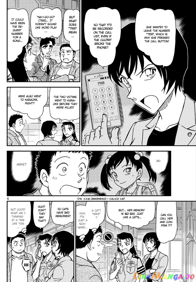 Read Detective Conan En Manga Online