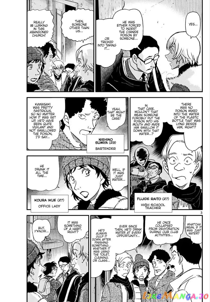 Read Detective Conan En Manga Online
