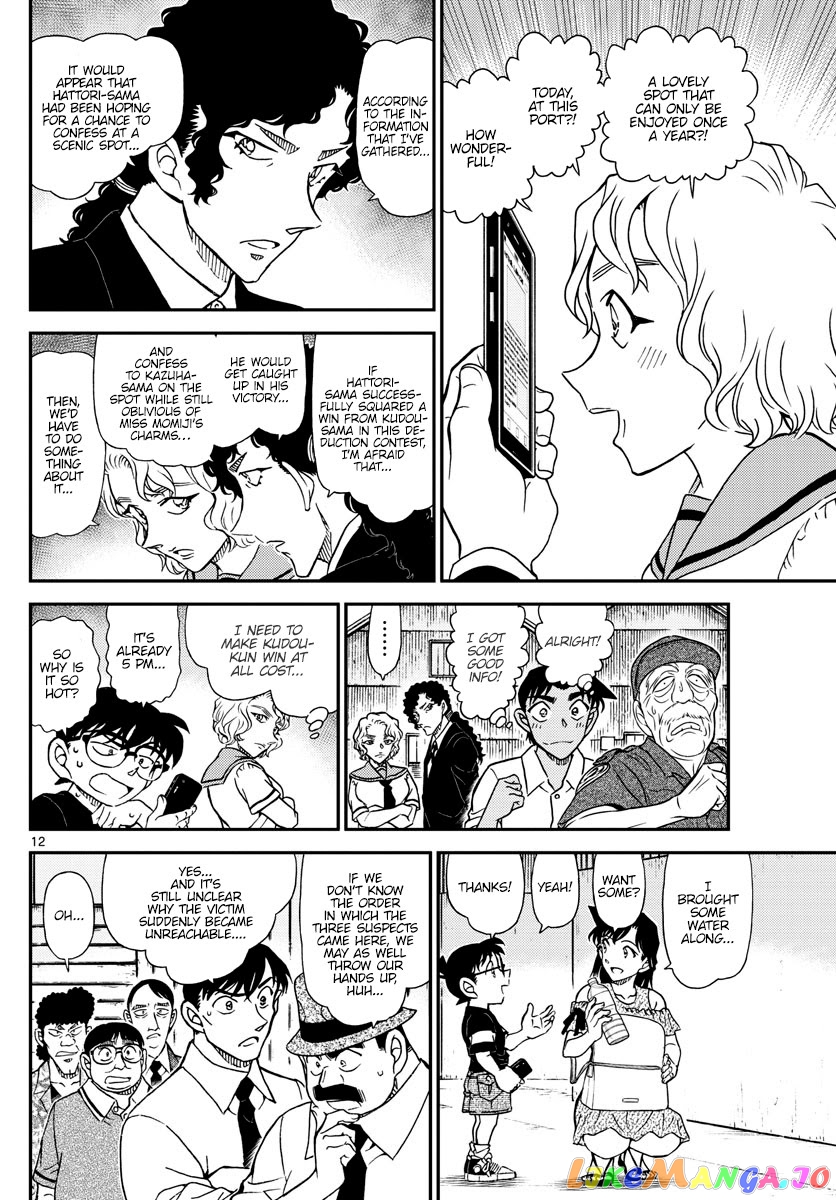 Read Detective Conan En Manga Online