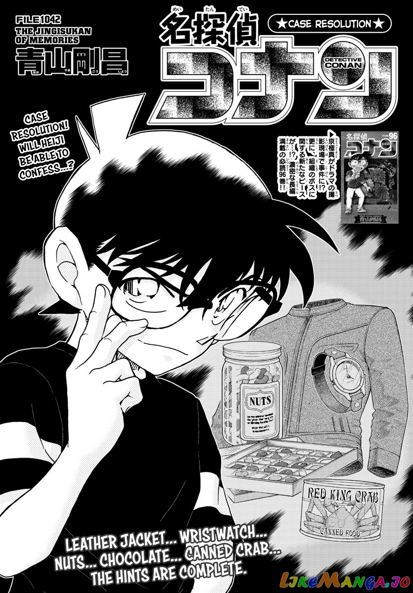 Read Detective Conan En Manga Online