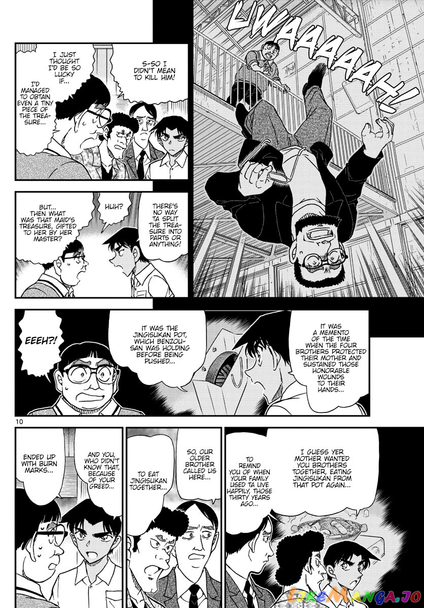 Read Detective Conan En Manga Online