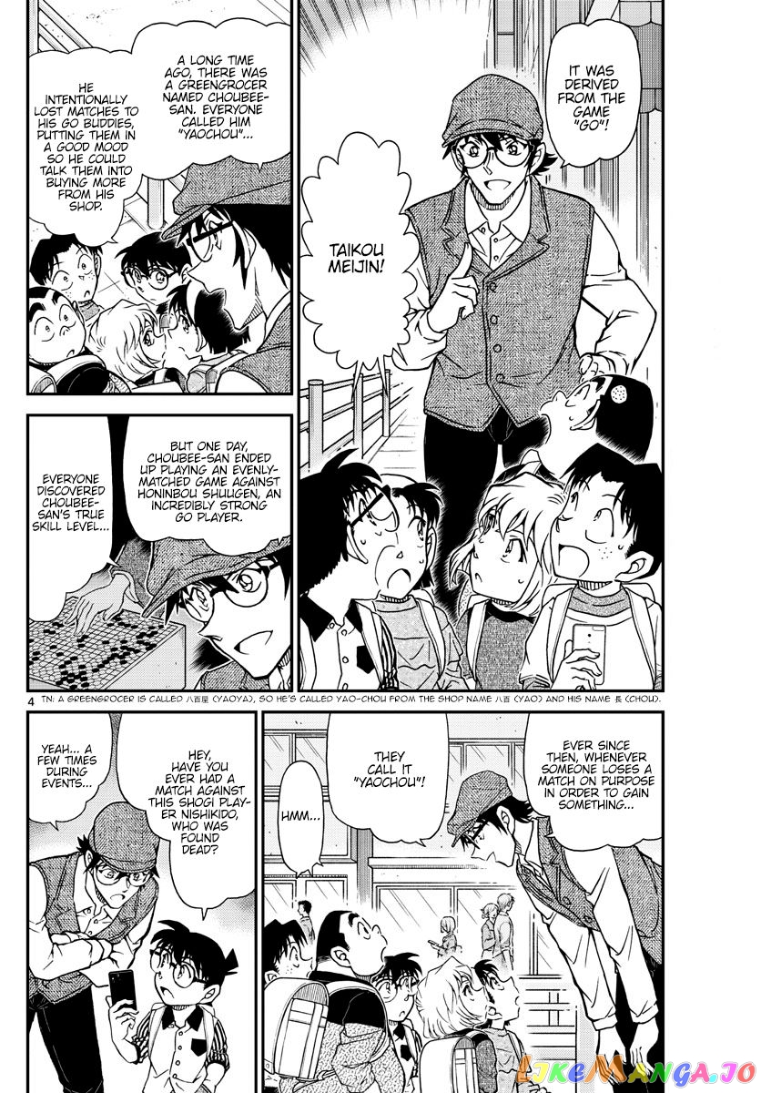 Read Detective Conan En Manga Online
