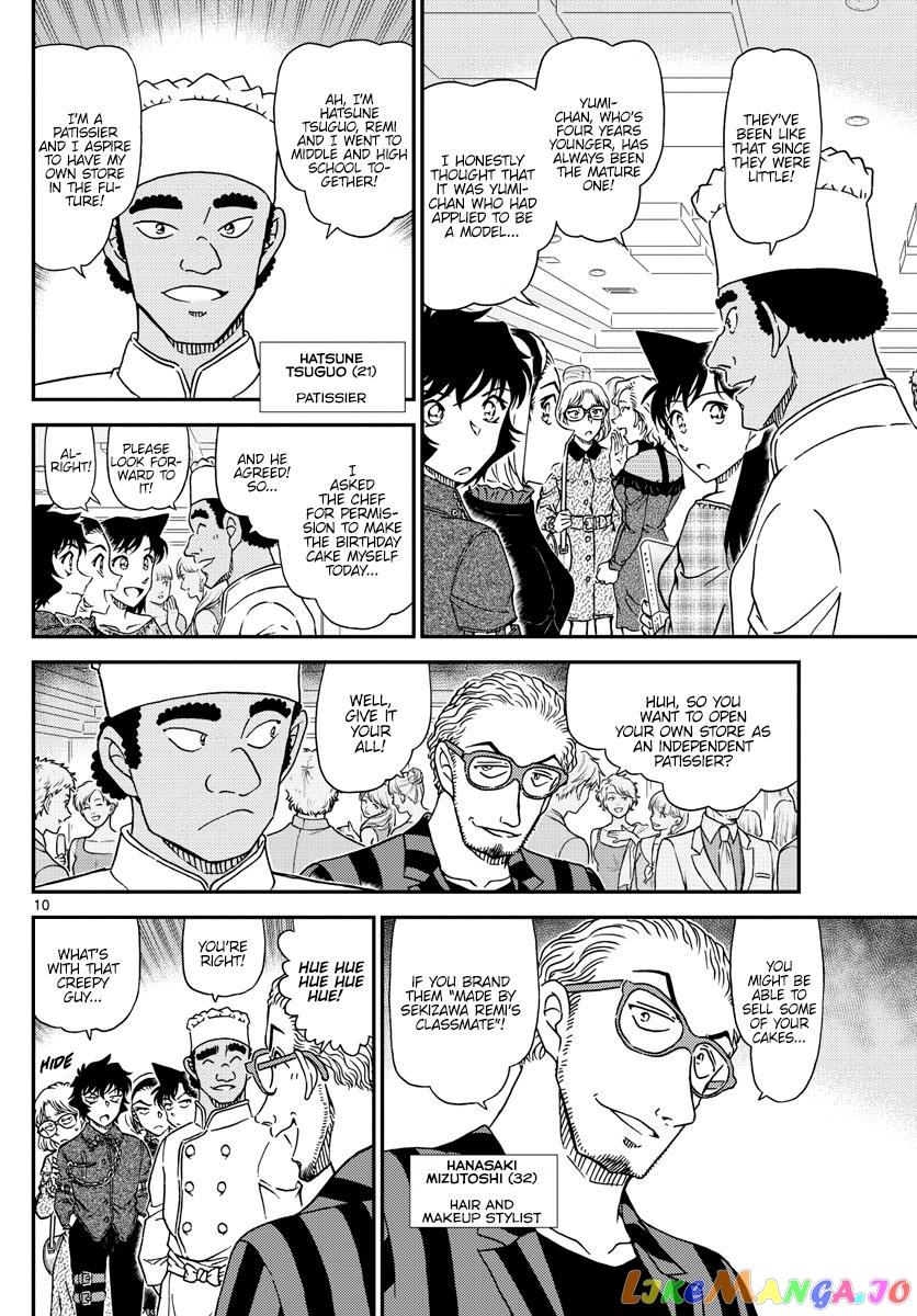 Read Detective Conan En Manga Online