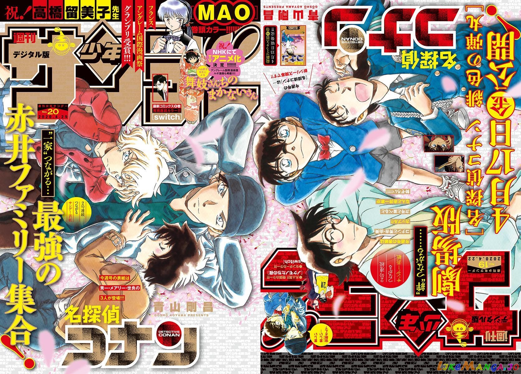 Read Detective Conan En Manga Online