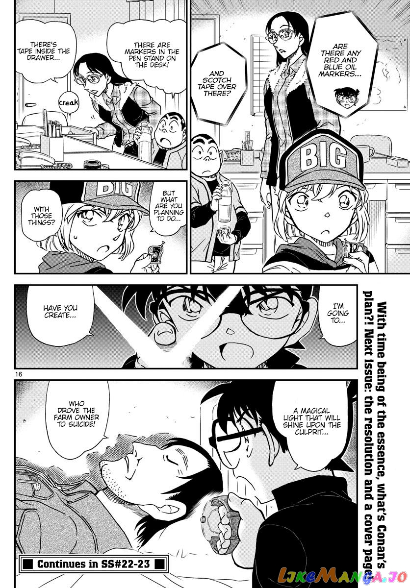 Read Detective Conan En Manga Online