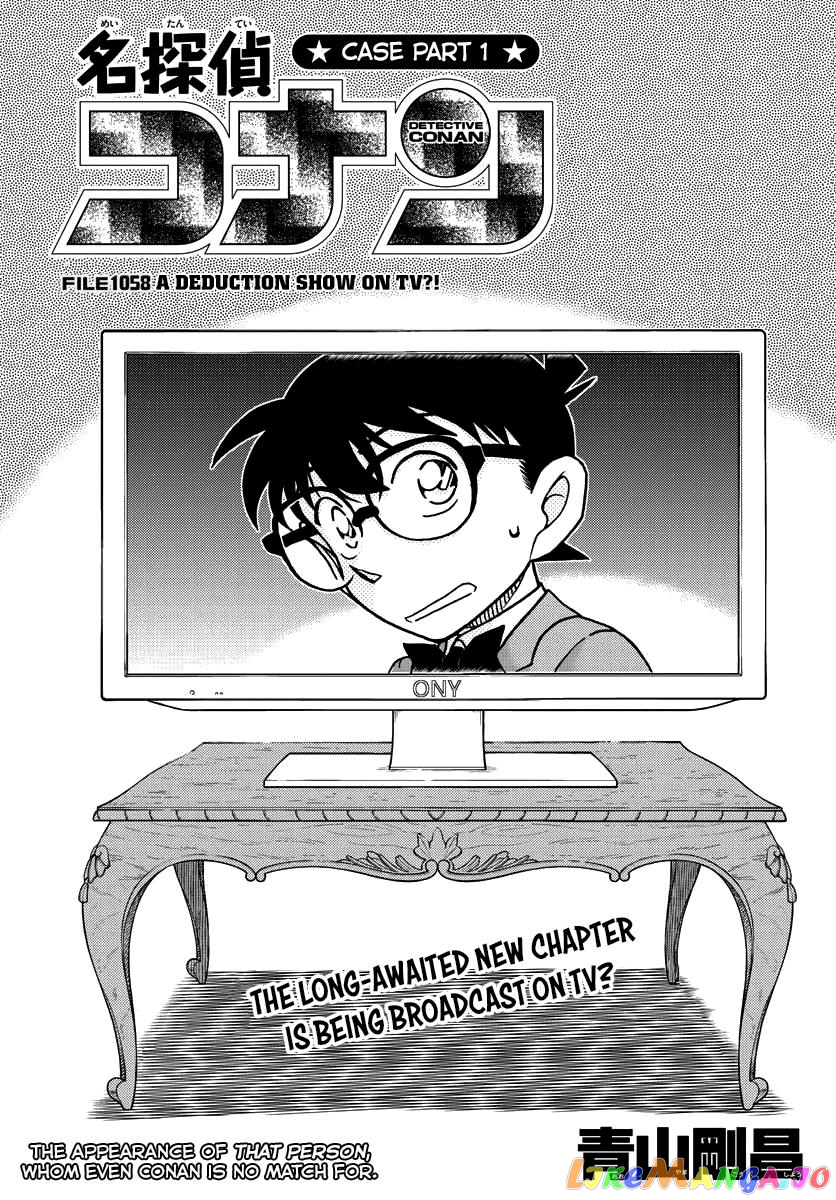 Read Detective Conan En Manga Online