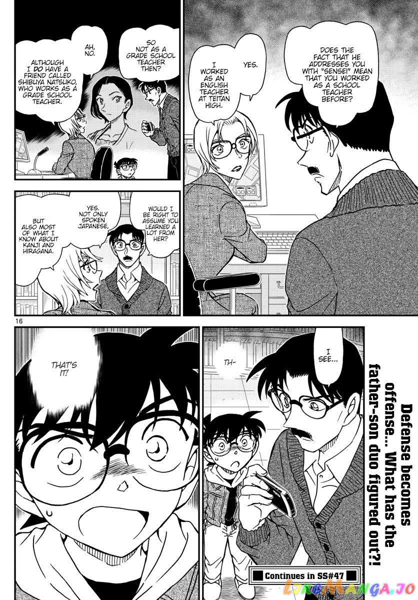 Read Detective Conan En Manga Online