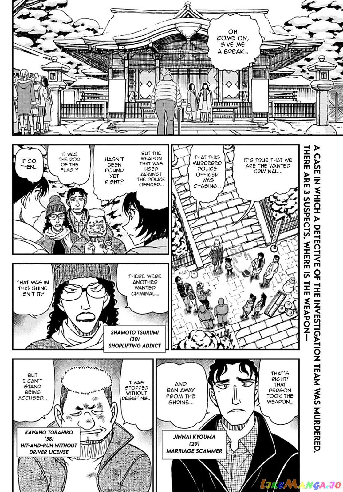 Read Detective Conan En Manga Online