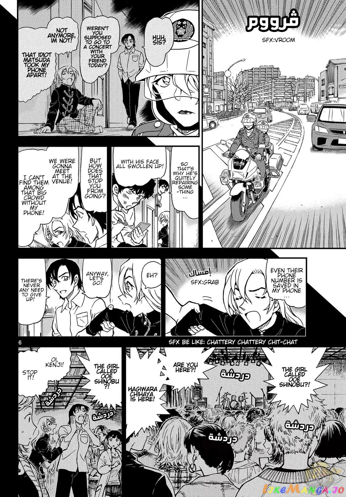 Read Detective Conan En Manga Online