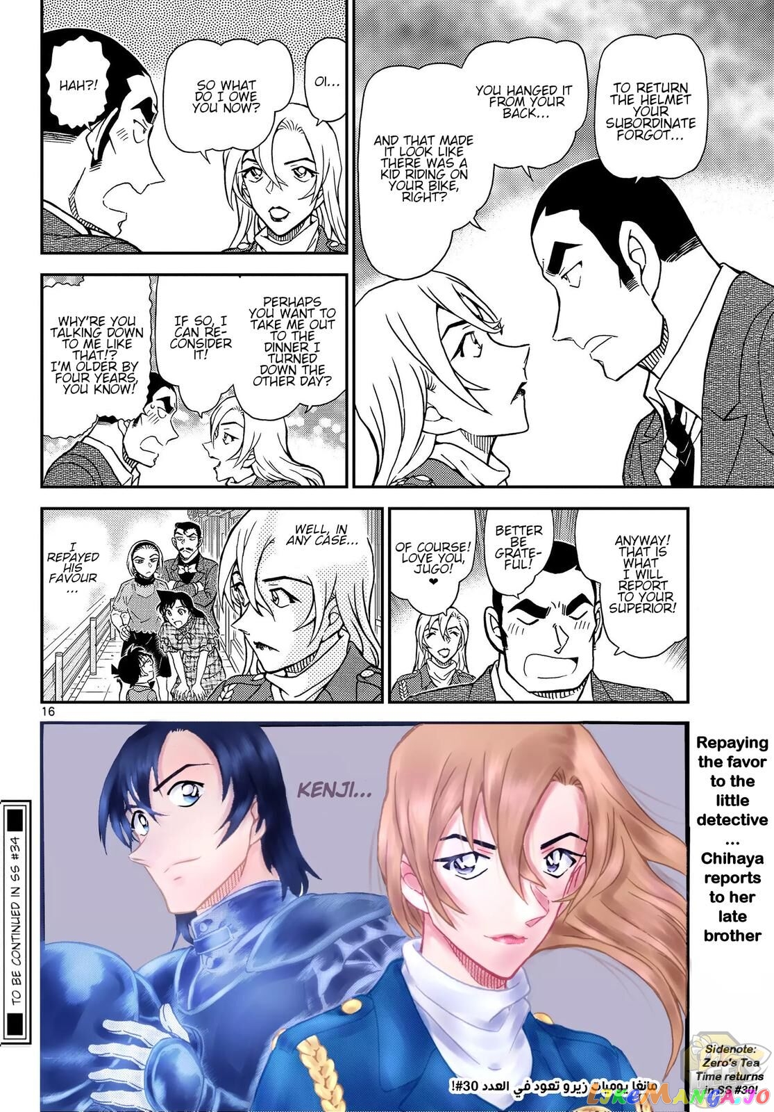 Read Detective Conan En Manga Online