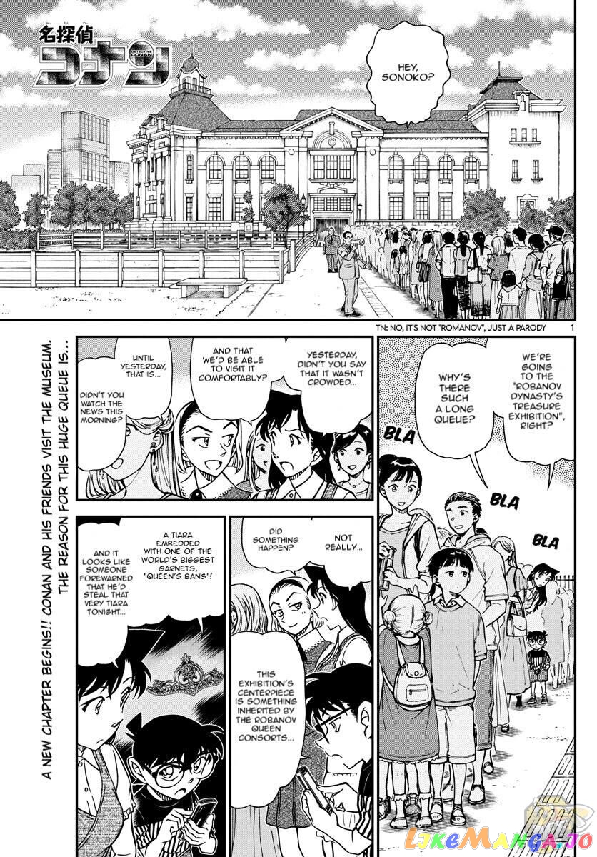 Read Detective Conan En Manga Online