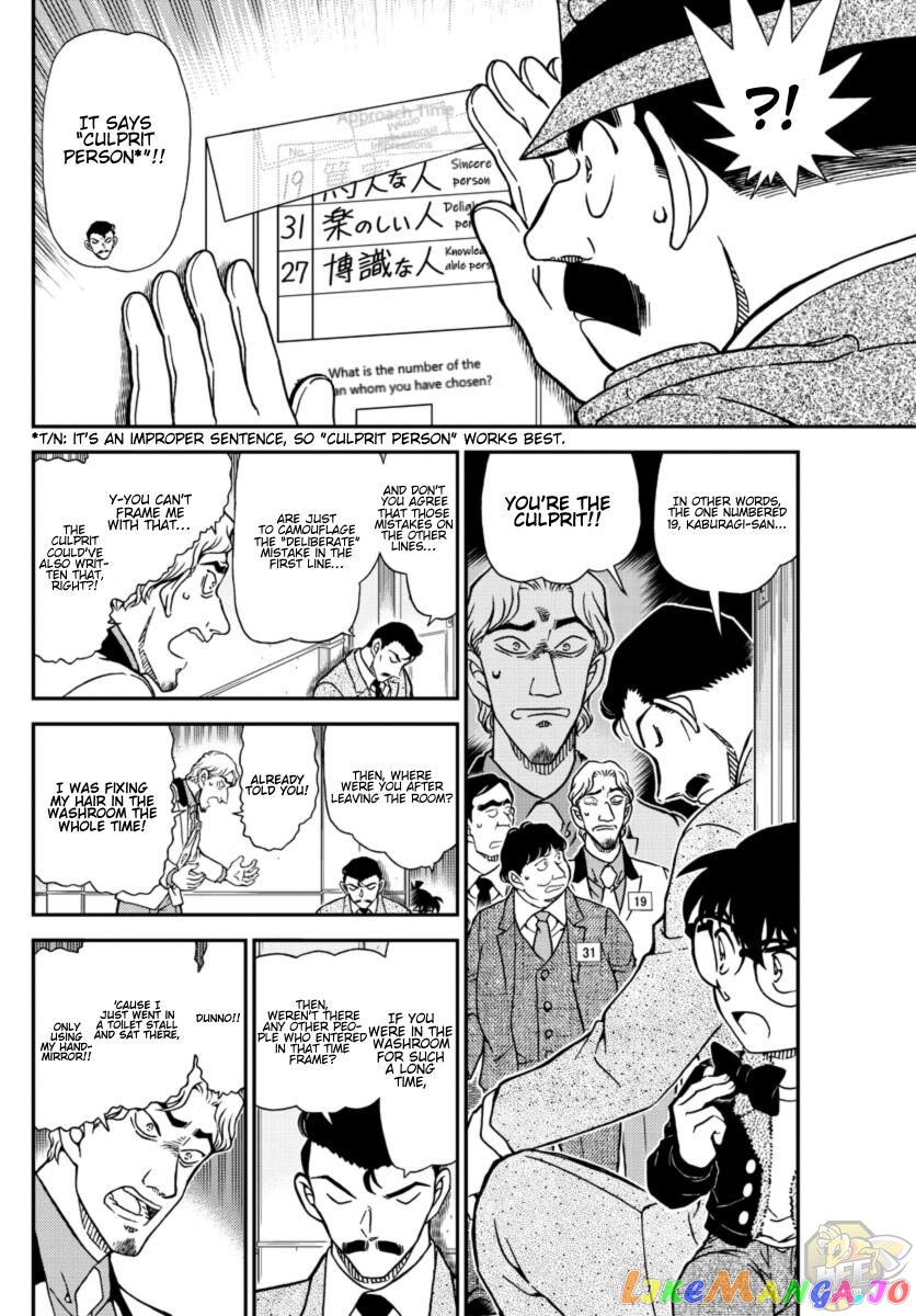 Read Detective Conan En Manga Online