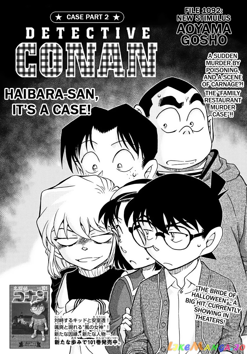 Read Detective Conan En Manga Online