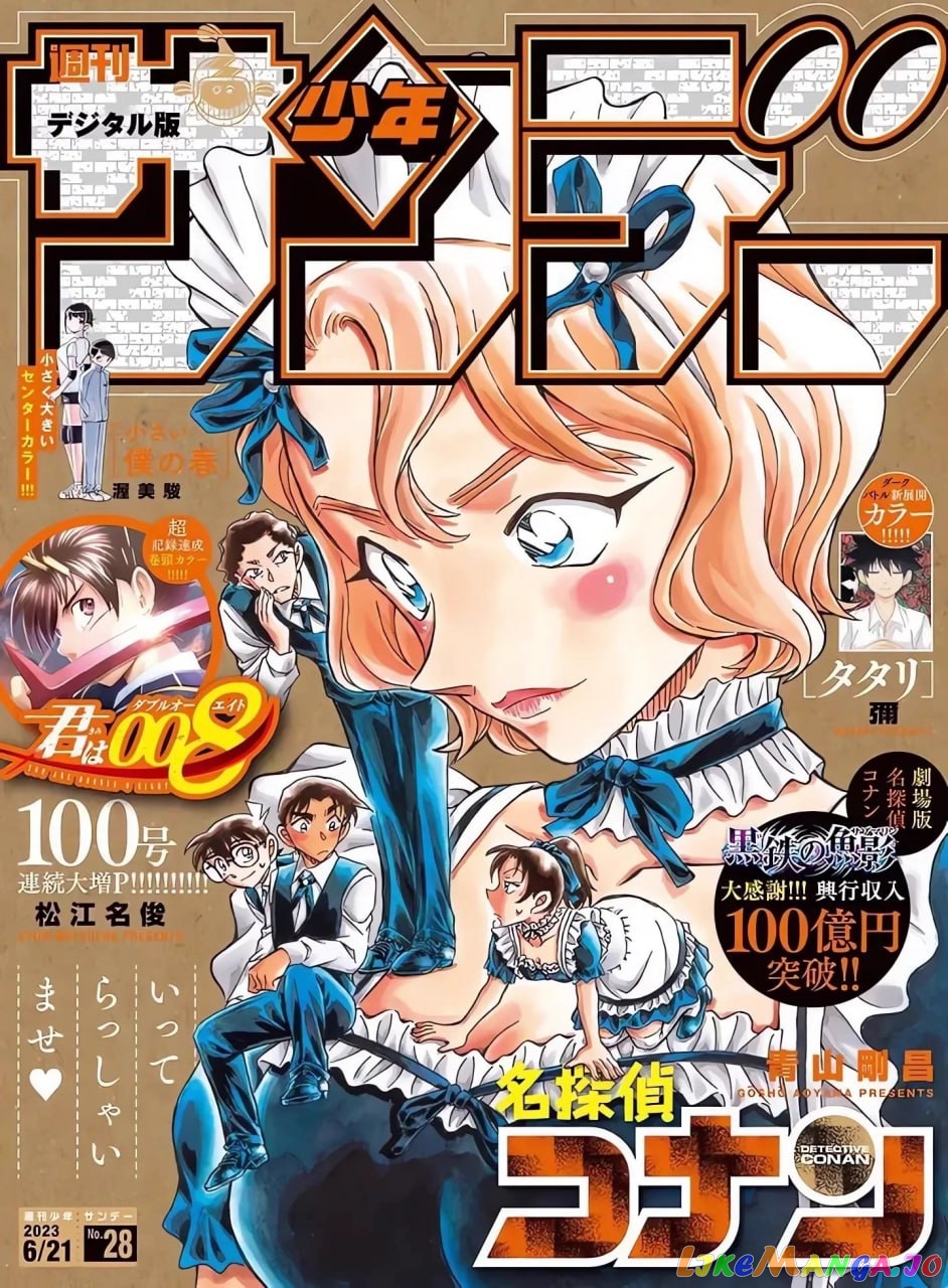 Read Detective Conan En Manga Online