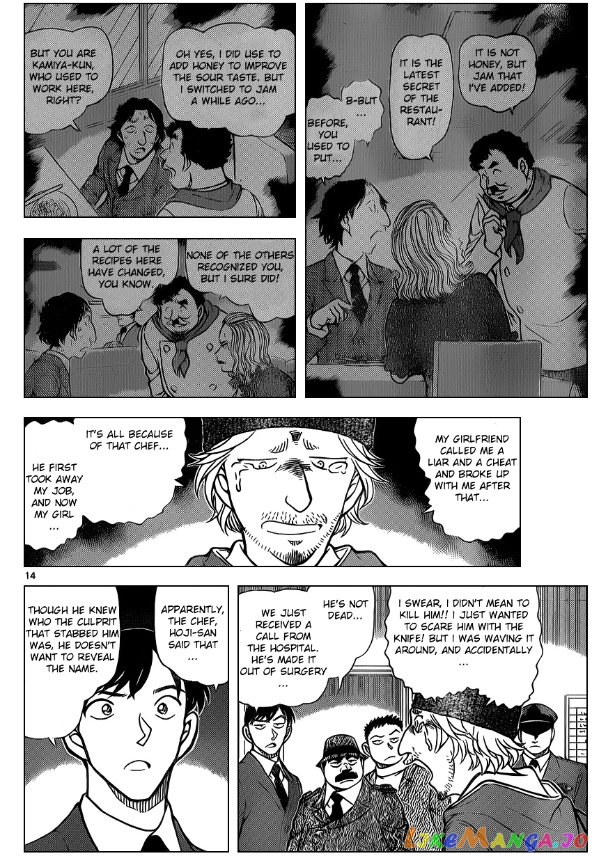 Read Detective Conan En Manga Online