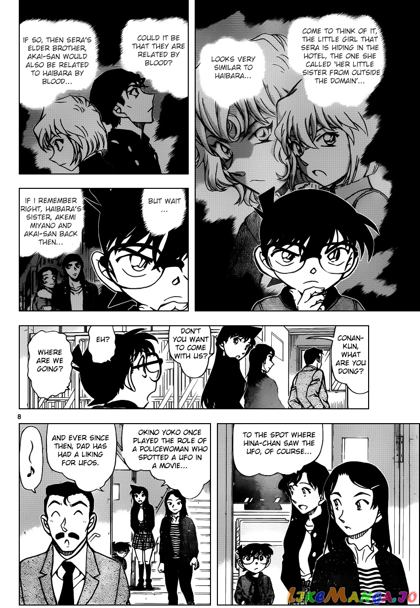 Read Detective Conan En Manga Online