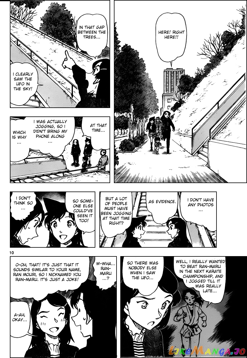 Read Detective Conan En Manga Online