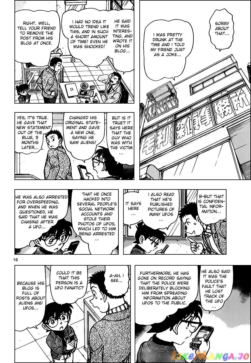Read Detective Conan En Manga Online