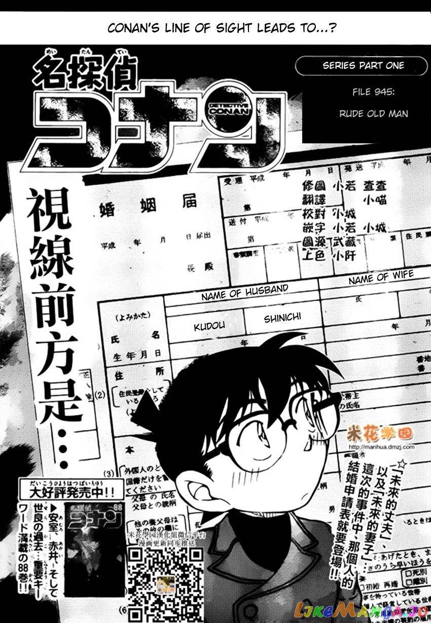 Read Detective Conan En Manga Online
