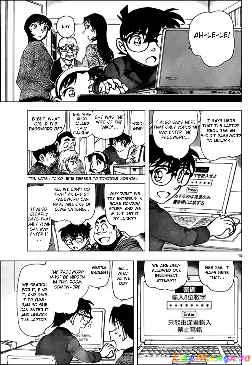 Read Detective Conan En Manga Online