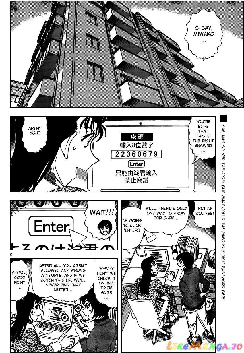 Read Detective Conan En Manga Online