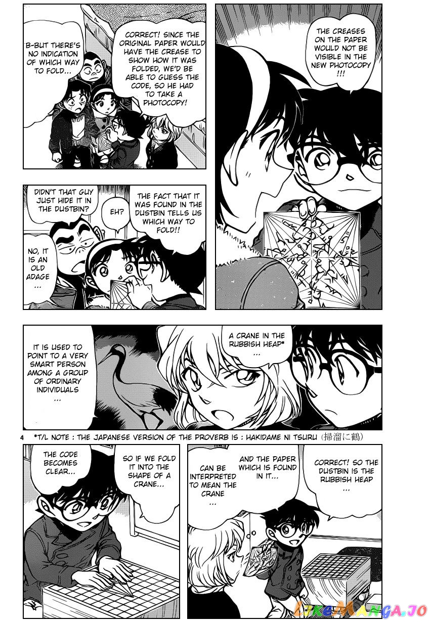 Read Detective Conan En Manga Online