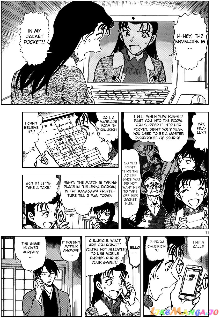 Read Detective Conan En Manga Online