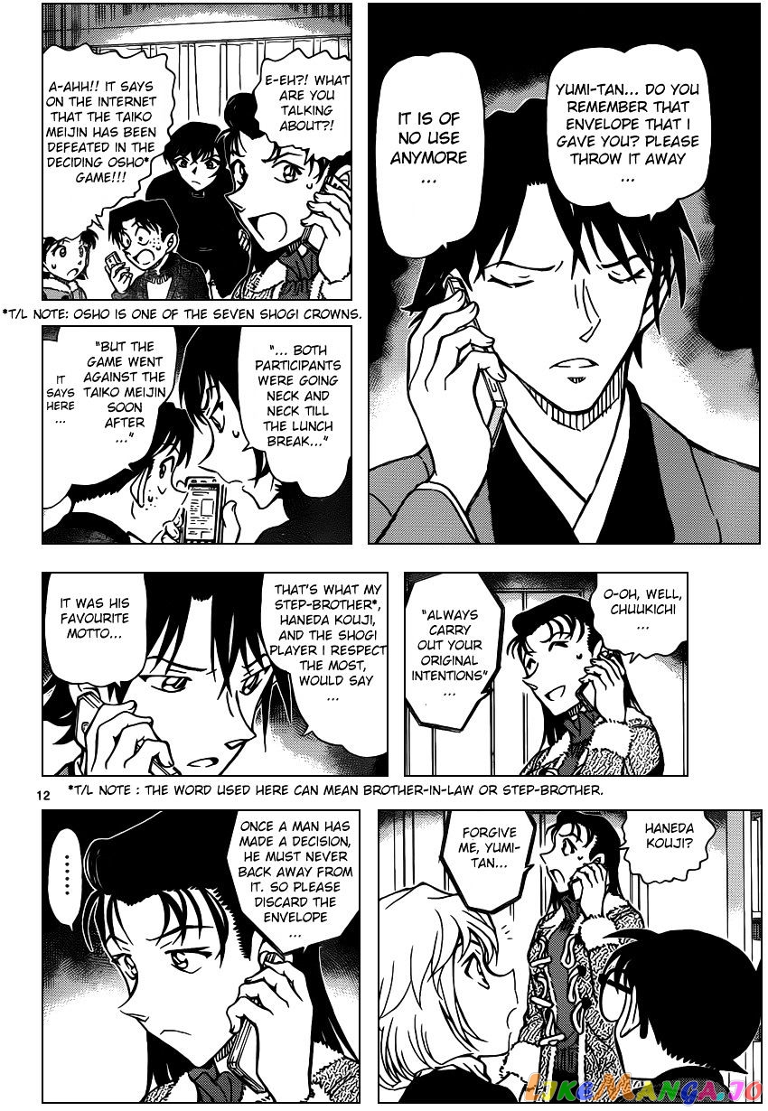 Read Detective Conan En Manga Online