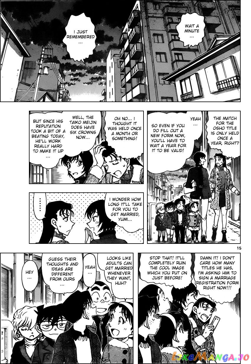 Read Detective Conan En Manga Online