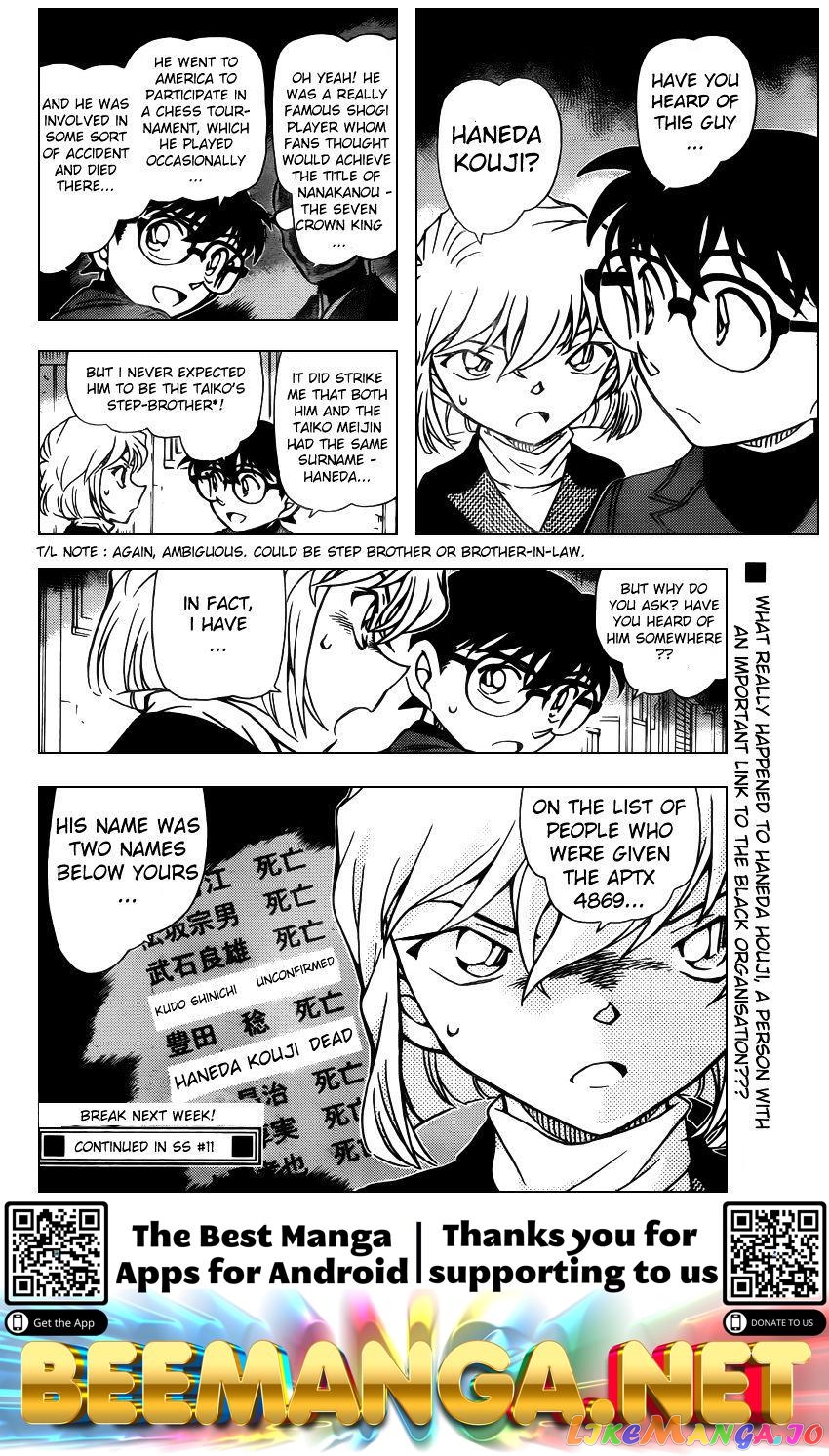 Read Detective Conan En Manga Online