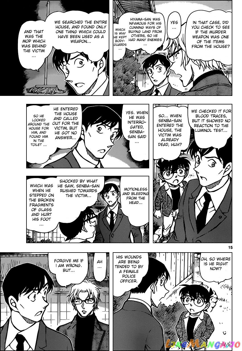 Read Detective Conan En Manga Online
