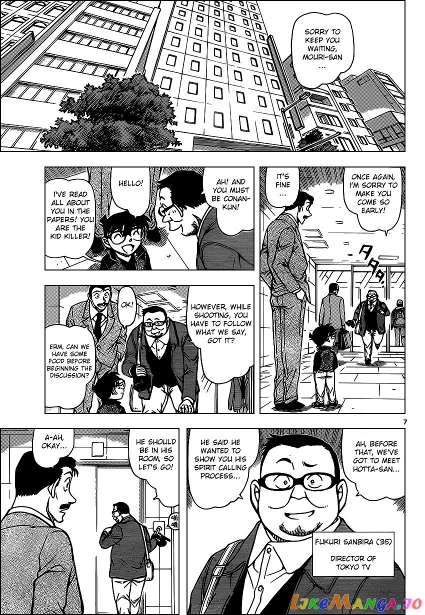 Read Detective Conan En Manga Online