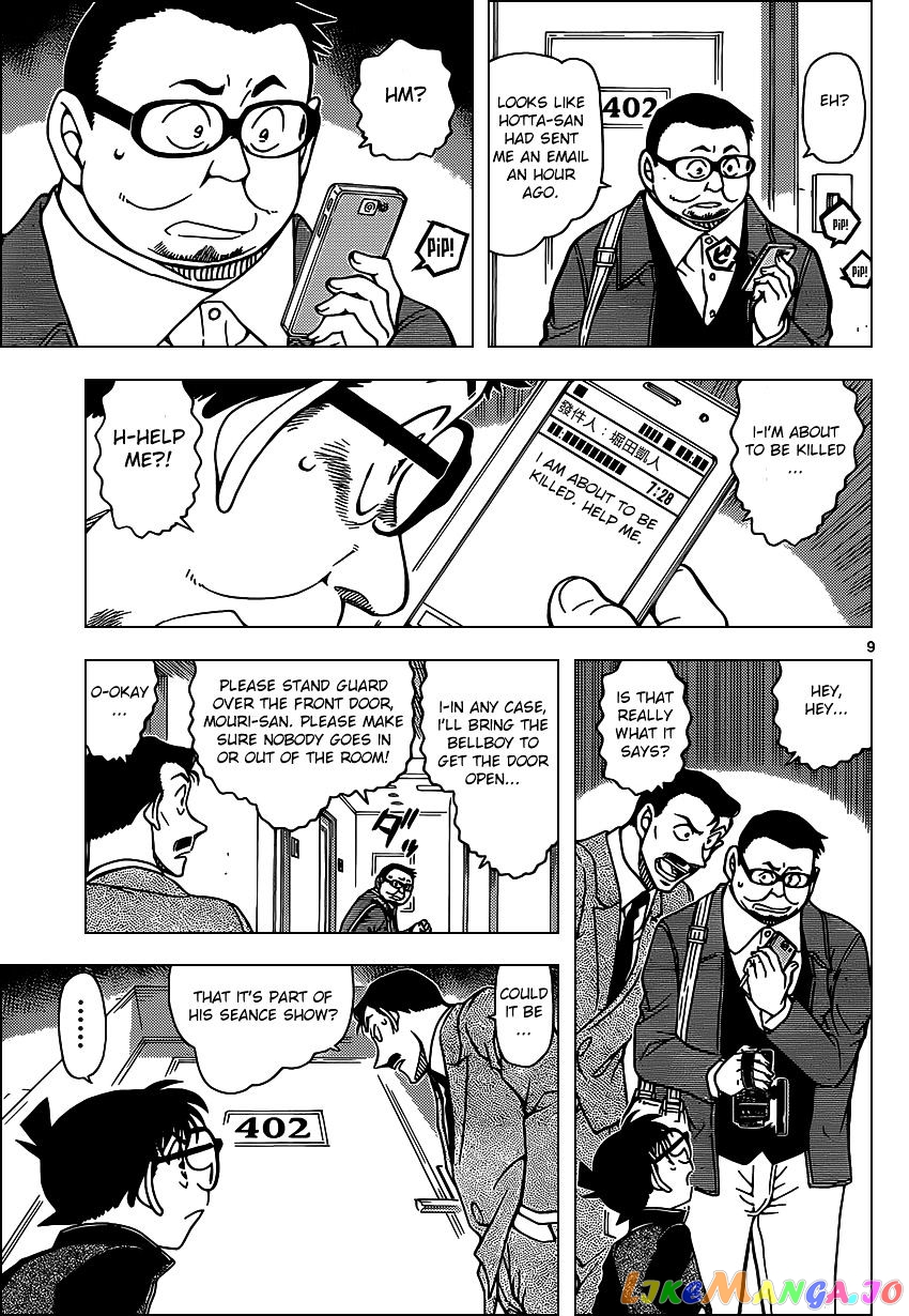 Read Detective Conan En Manga Online