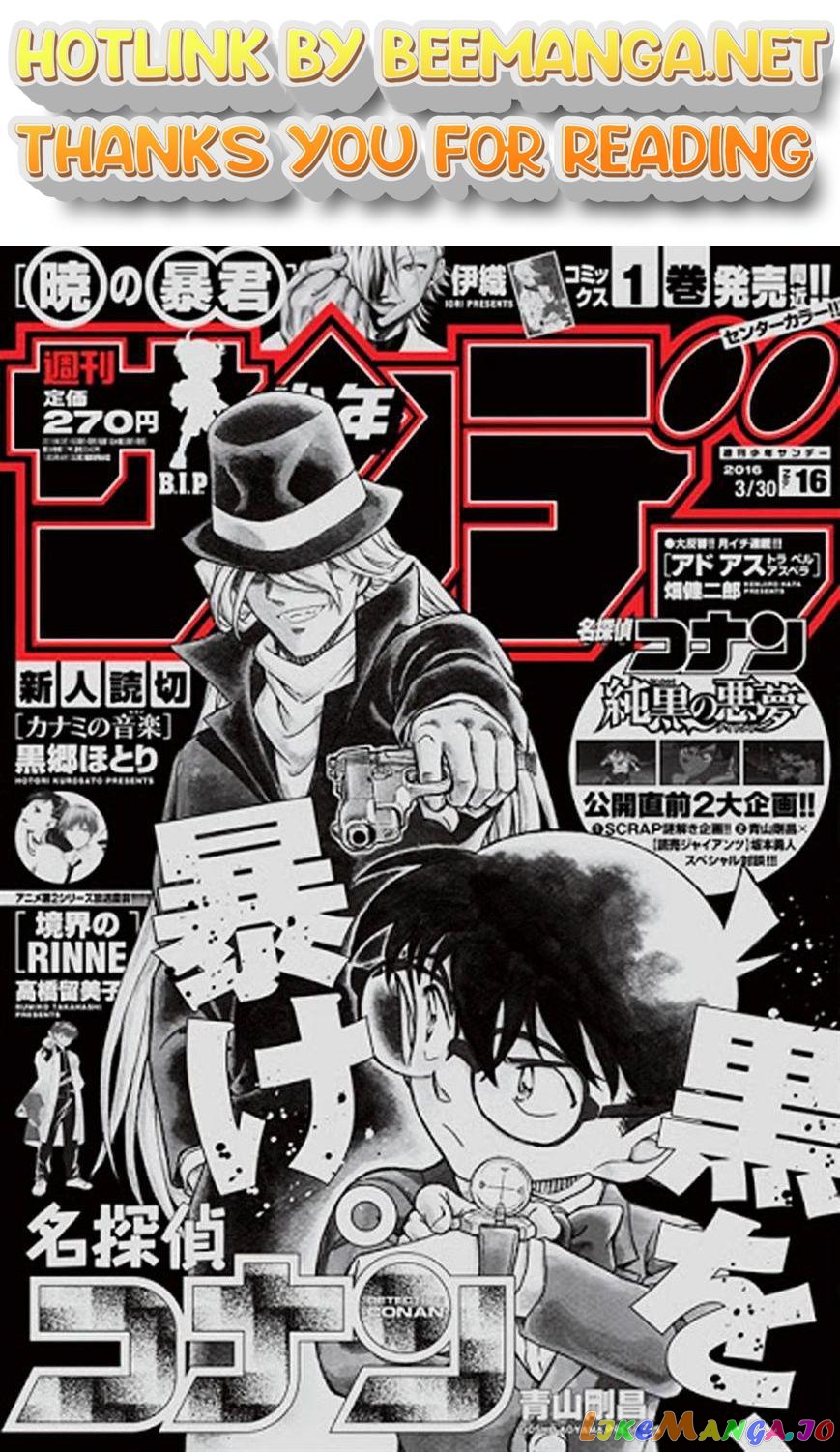 Read Detective Conan En Manga Online