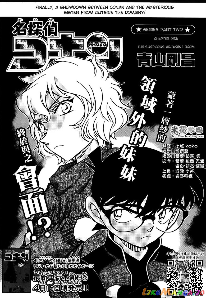 Read Detective Conan En Manga Online