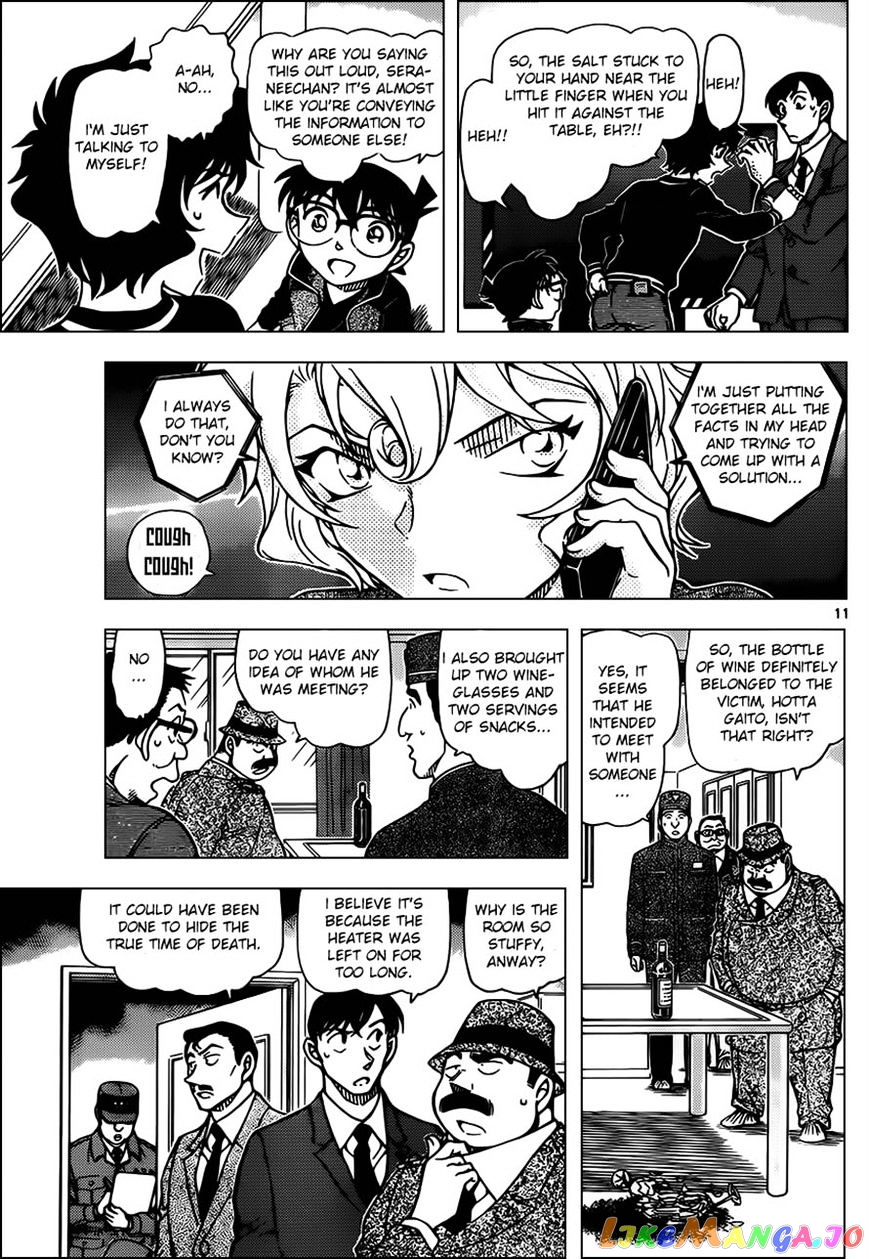 Read Detective Conan En Manga Online